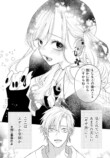 【漫画】マスク女子のチャームポイントとはの画像