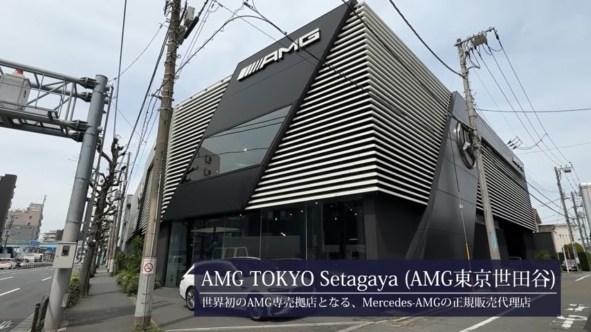 魔裟斗がゲレンデを“即買い”して話題の画像