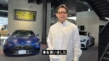 魔裟斗がゲレンデを“即買い”して話題の画像