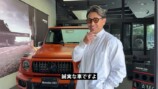 魔裟斗がゲレンデを“即買い”して話題の画像