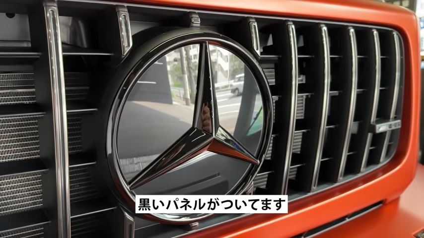 魔裟斗がゲレンデを“即買い”して話題の画像