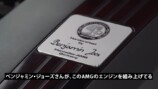 魔裟斗がゲレンデを“即買い”して話題の画像