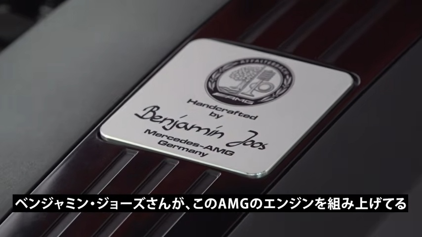 魔裟斗がゲレンデを“即買い”して話題の画像