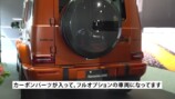 魔裟斗がゲレンデを“即買い”して話題の画像