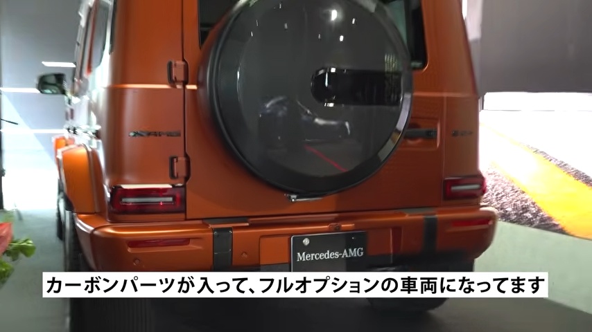 魔裟斗がゲレンデを“即買い”して話題の画像