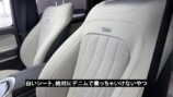 魔裟斗がゲレンデを“即買い”して話題の画像
