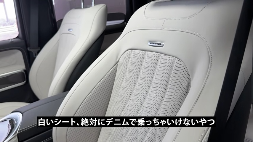 魔裟斗がゲレンデを“即買い”して話題の画像