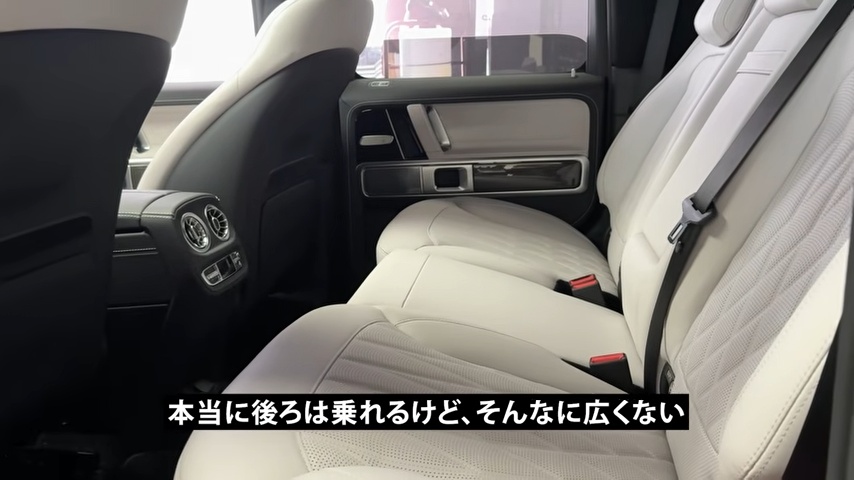 魔裟斗がゲレンデを“即買い”して話題の画像