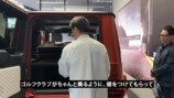 魔裟斗がゲレンデを“即買い”して話題の画像