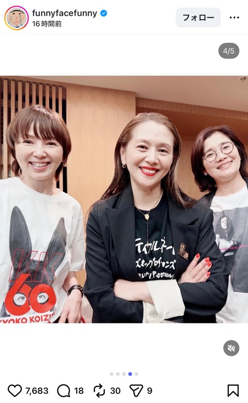 観月ありさ、小泉今日子60周年公演を観覧の画像