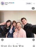 観月ありさ、小泉今日子60周年公演を観覧の画像