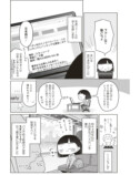 リアルな海外労働『ブラックワーホリ日記』の画像