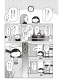 リアルな海外労働『ブラックワーホリ日記』の画像