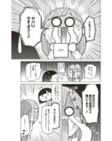リアルな海外労働『ブラックワーホリ日記』の画像