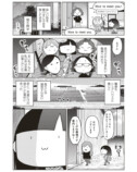 リアルな海外労働『ブラックワーホリ日記』の画像