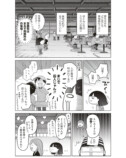 リアルな海外労働『ブラックワーホリ日記』の画像