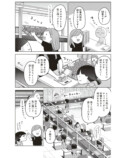 リアルな海外労働『ブラックワーホリ日記』の画像
