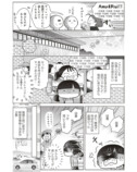 リアルな海外労働『ブラックワーホリ日記』の画像
