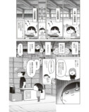 リアルな海外労働『ブラックワーホリ日記』の画像
