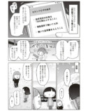 リアルな海外労働『ブラックワーホリ日記』の画像