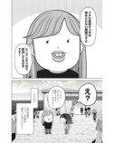 リアルな海外労働『ブラックワーホリ日記』の画像