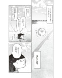 リアルな海外労働『ブラックワーホリ日記』の画像