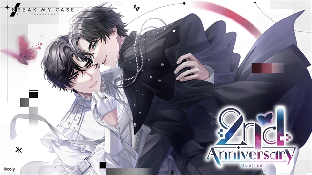 『ブレイクマイケース 2nd Anniversary -Dualism-』キービジュアル