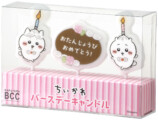 「ちいかわ」キャンドル2種が5月1日発売の画像