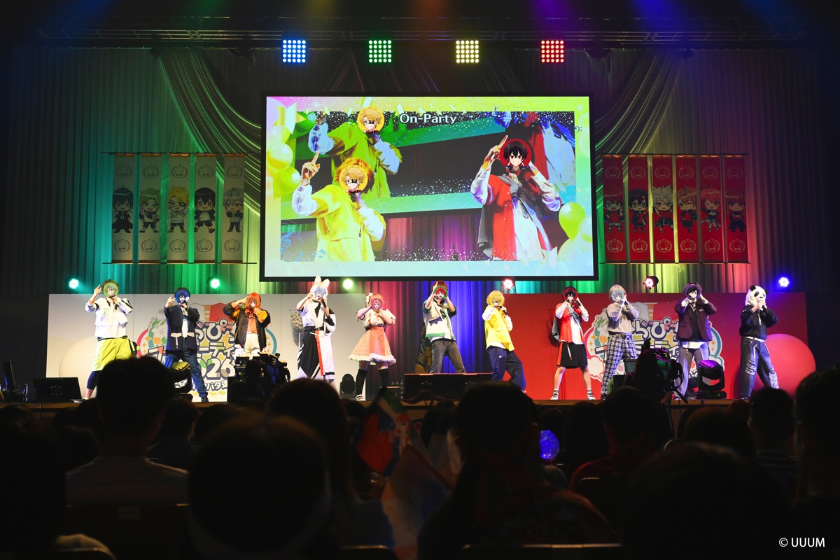『からぴちファンミーティング2026〜みんなとドタバタ運動会！〜』