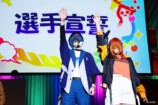 『からぴちファンミーティング2026〜みんなとドタバタ運動会！〜』