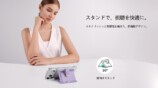 ESR『Aura クラッチウォレット』発売中の画像