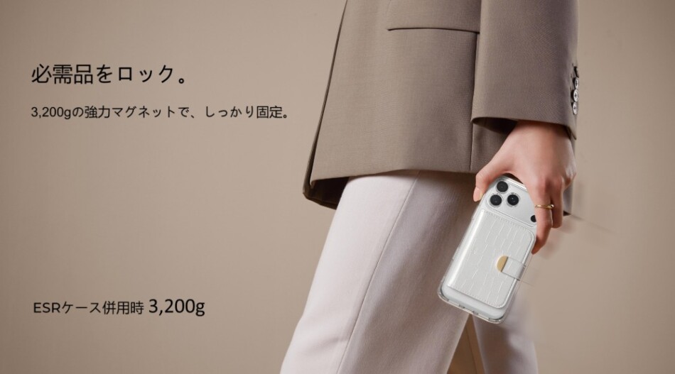 3200gのマグネットで吸着