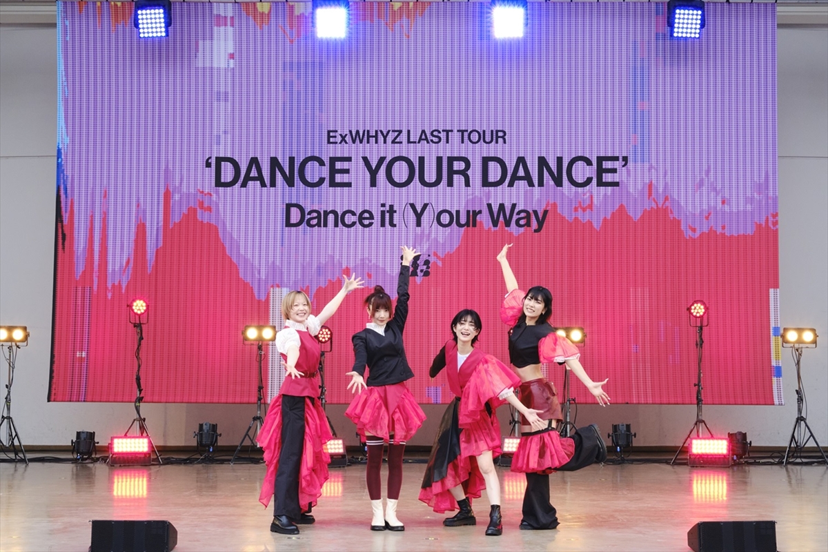 『ExWHYZ LAST TOUR ‘DANCE YOUR DANCE’』より