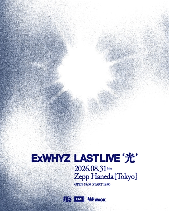 『ExWHYZ LAST LIVE ‘光’』告知画像