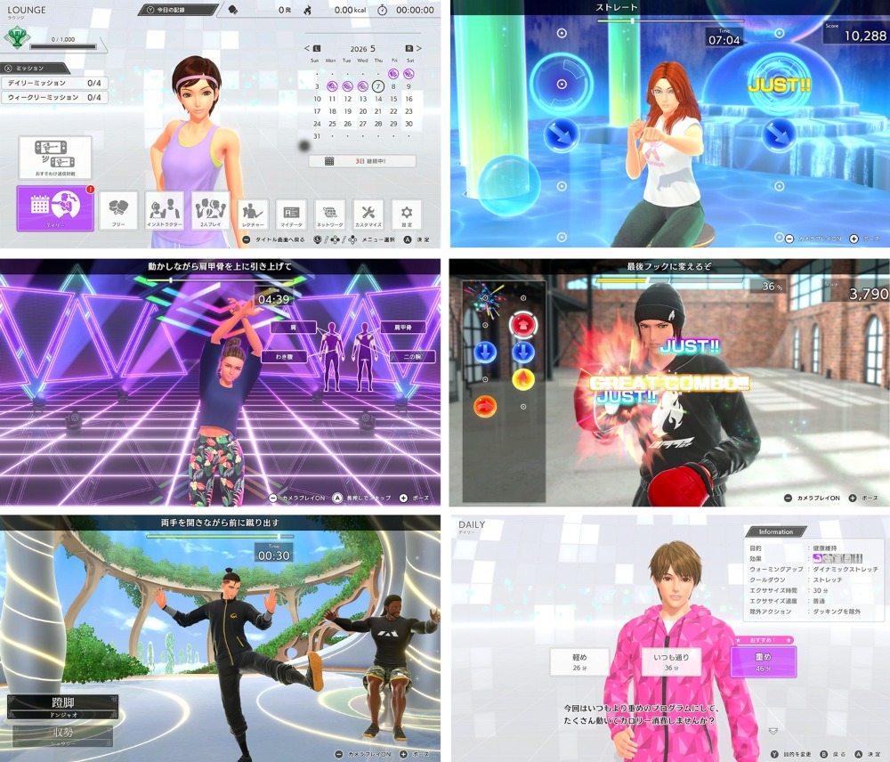 『Fit Boxing 3 -Your パーソナルトレーナー Nintendo Switch 2 Edition』　スクリーンショット