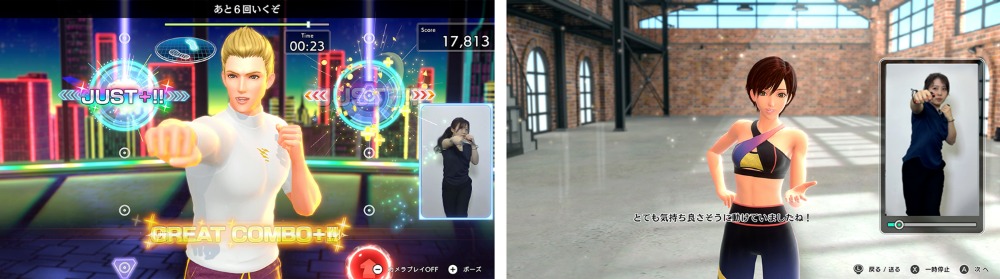 『Fit Boxing 3 -Your パーソナルトレーナー Nintendo Switch 2 Edition』　スクリーンショット