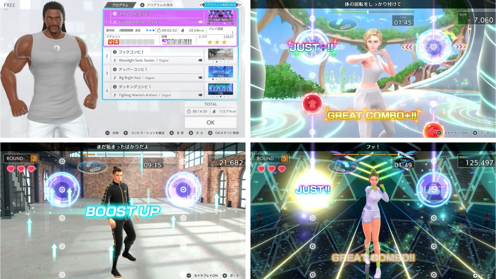 『Fit Boxing 3 -Your パーソナルトレーナー Nintendo Switch 2 Edition』　スクリーンショット
