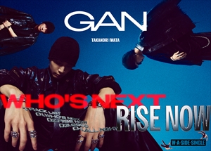 岩田剛典『Who’s Next / RISE NOW』完全受注生産デラックスBOX盤　ジャケット写真