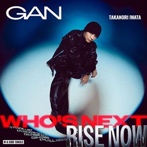 岩田剛典『Who’s Next / RISE NOW』MV & JACKET MAKING盤　ジャケット写真