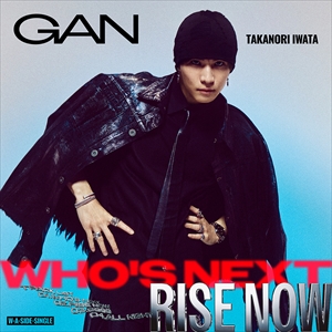 岩田剛典『Who’s Next / RISE NOW』通常盤　ジャケット写真