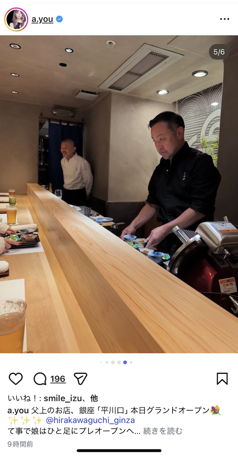 浜崎あゆみ、銀座にオープンした父の店への画像