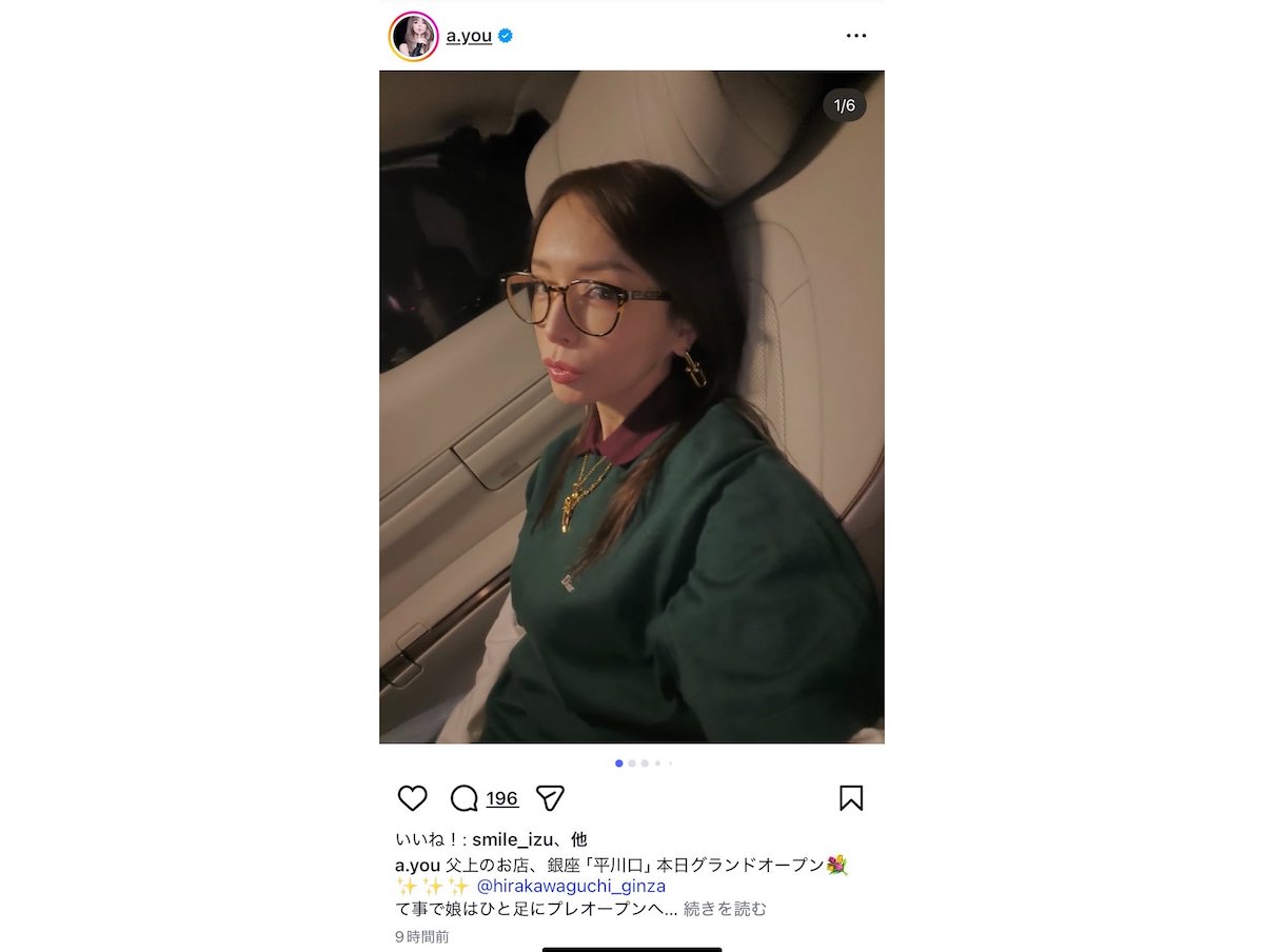 浜崎あゆみ、銀座にオープンした父の店への画像