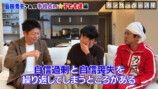 梶原家の手相占いの鑑定結果
