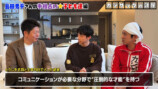 梶原家の手相占いの鑑定結果