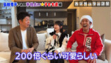 梶原家の手相占いの鑑定結果