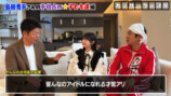 梶原家の手相占いの鑑定結果