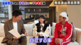 梶原家の手相占いの鑑定結果
