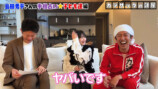 梶原家の手相占いの鑑定結果