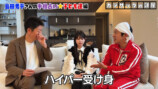 梶原家の手相占いの鑑定結果