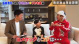 梶原家の手相占いの鑑定結果